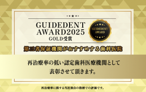 バナー金色_gold